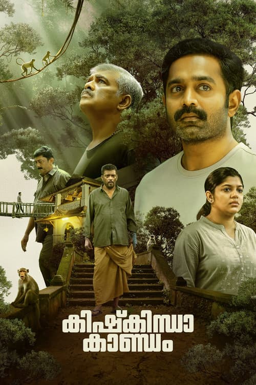 Poster for Kishkindha Kaandam