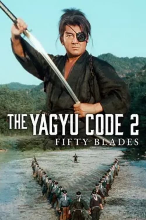 Poster for The Yagyu Code 2: Fifty Blades