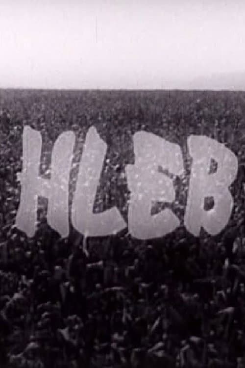 Poster for Bread