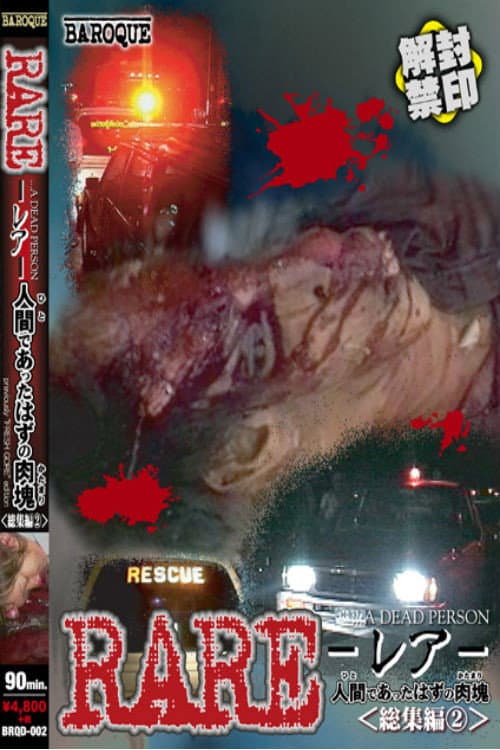 Poster for RARE: A Dead Person 2