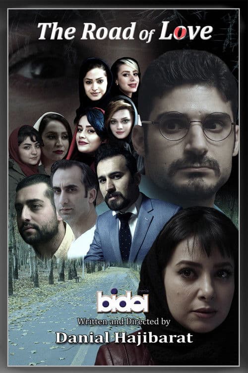 Poster for The Road of Love