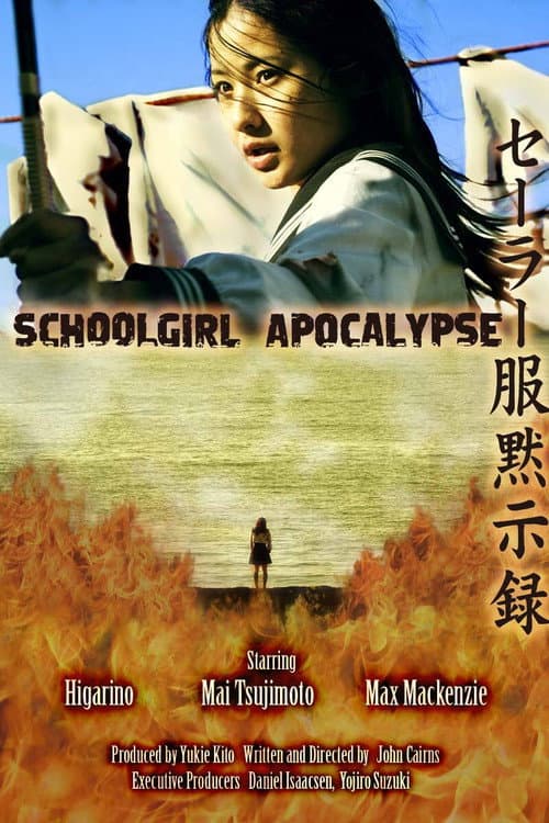 Poster for Schoolgirl Apocalypse