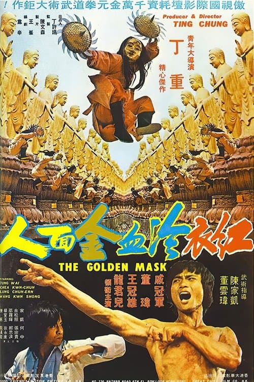 Poster for The Golden Mask