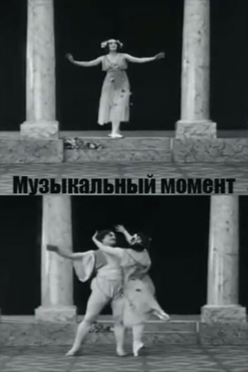 Poster for Musical Moment
