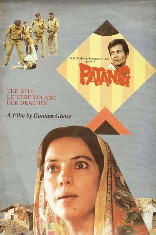 Poster for The Kite