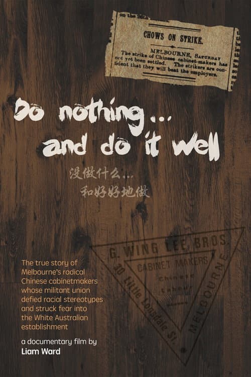 Poster for Do Nothing and Do It Well
