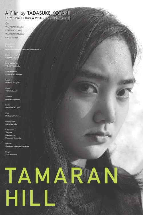 Poster for Tamaran Hill