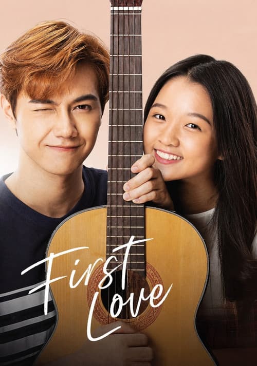 Poster for First Love