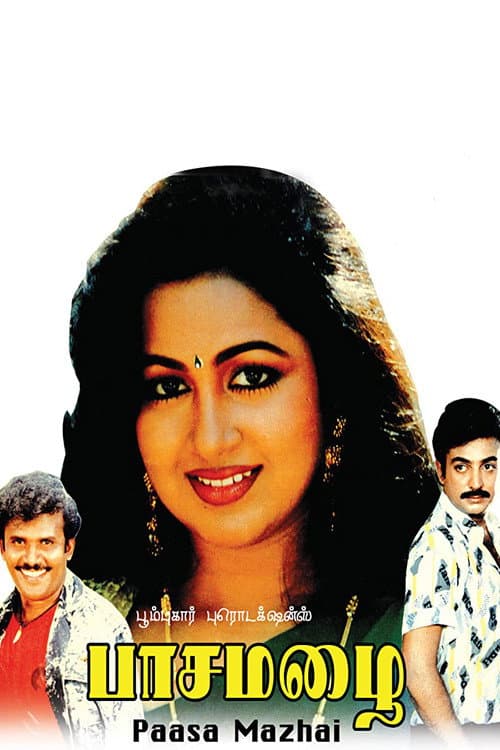 Poster for Paasa Mazhai