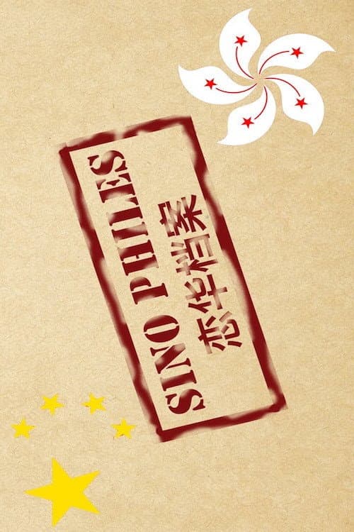 Poster for Sino Philes