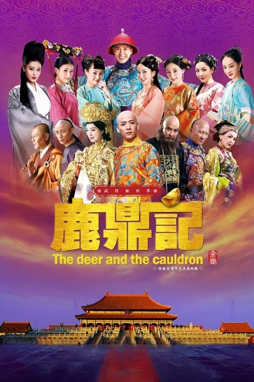 Poster for The Deer and the Cauldron
