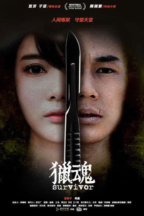 Poster for Survivor