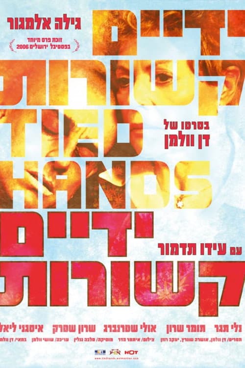 Poster for Tied Hands