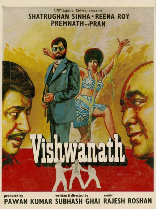 Poster for Vishwanath