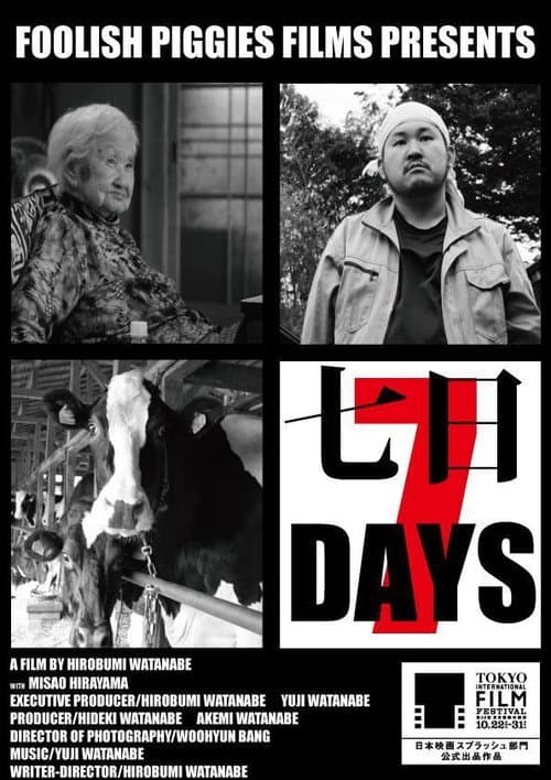 Poster for 7 Days