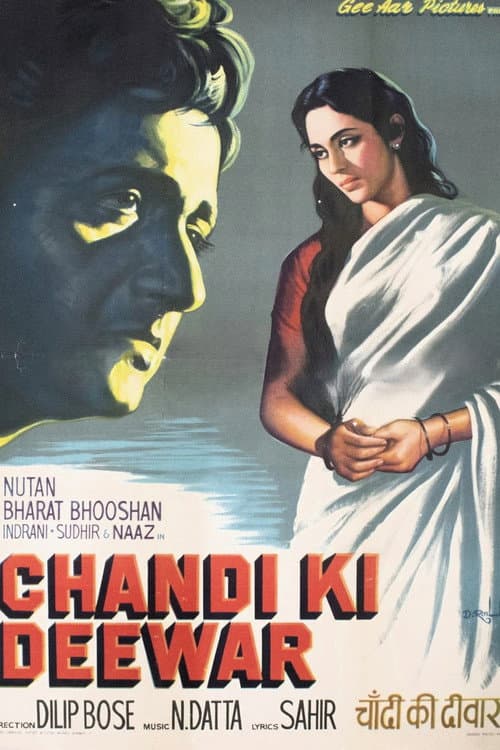 Poster for Chandi Ki Deewar