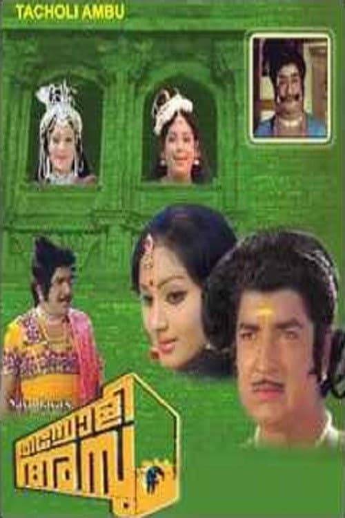 Poster for Thacholi Ambu