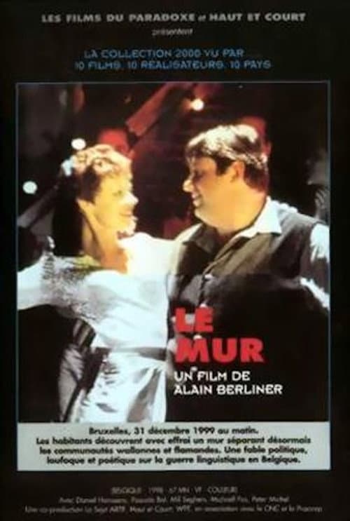 Poster for The Wall