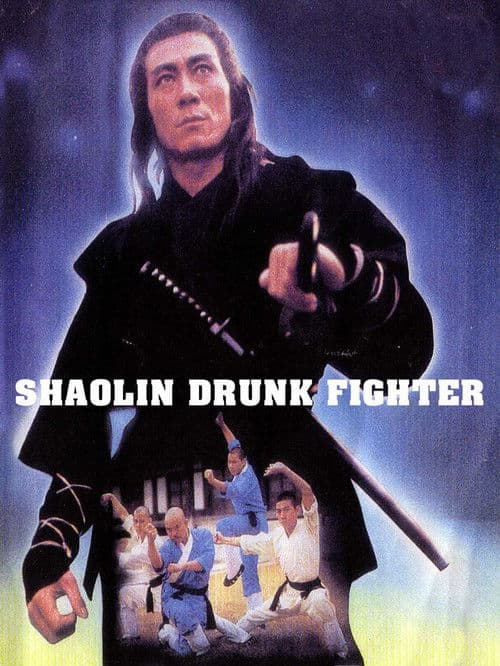 Poster for Shaolin Drunken Fight