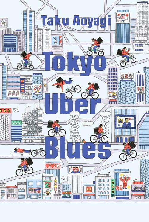Poster for Tokyo Uber Blues