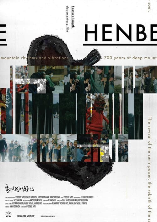 Poster for Henbe