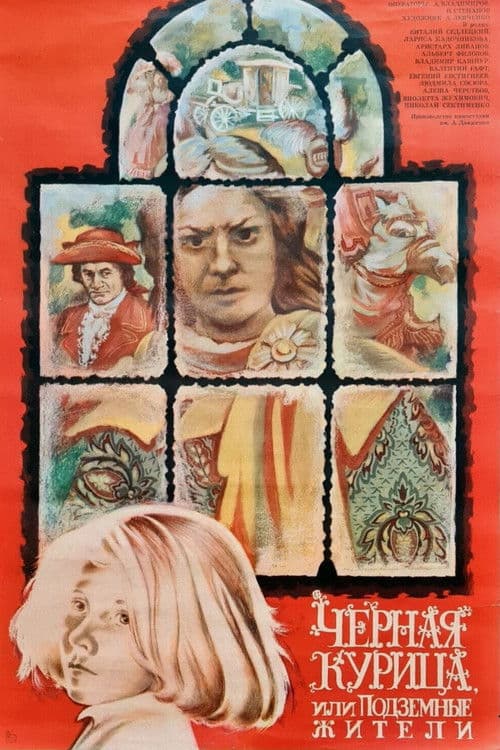 Poster for The Black Hen, or Living Underground