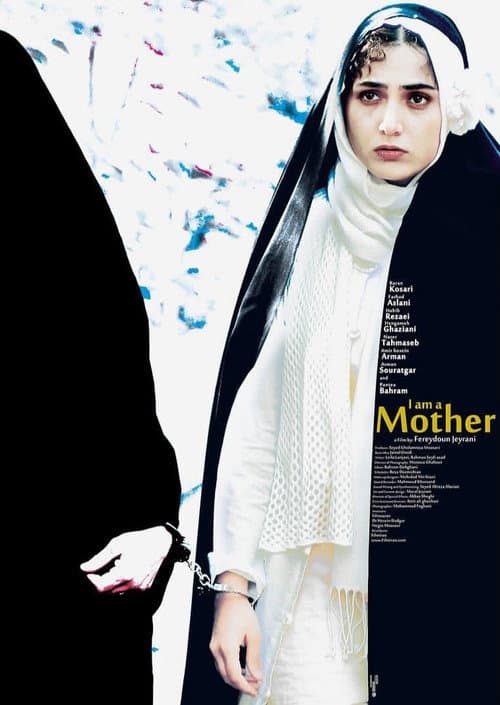 Poster for I'm a Mother