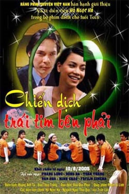 Poster for Operation Right-Sided Heart