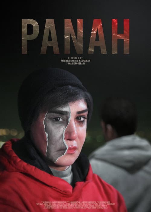 Poster for Panah