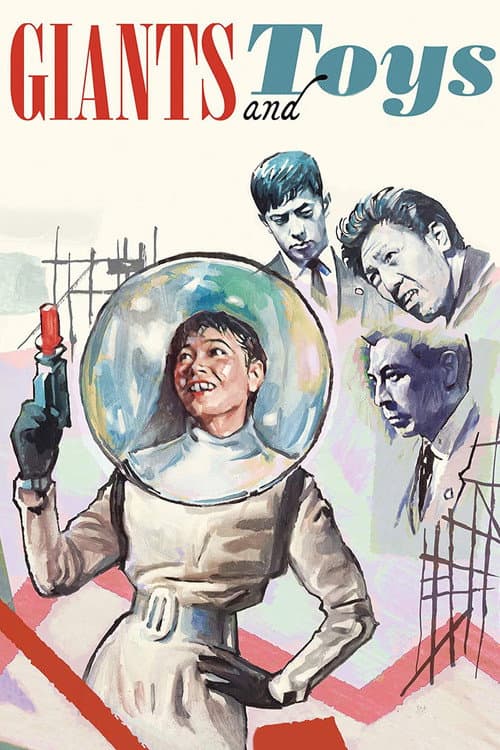 Poster for Giants and Toys