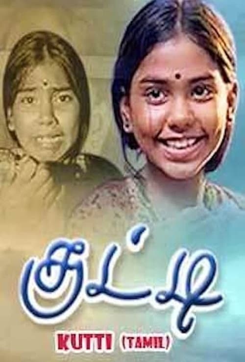 Poster for Kutty