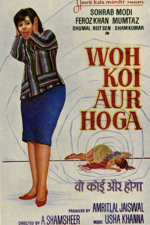 Poster for Woh Koi Aur Hoga