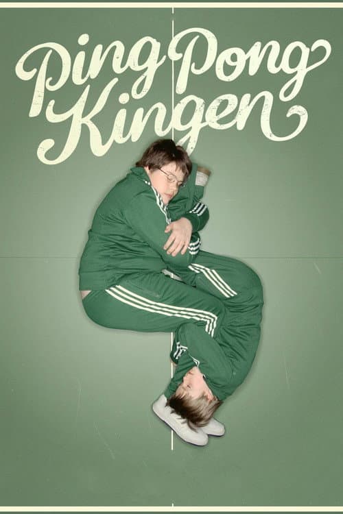 Poster for The King of Ping Pong