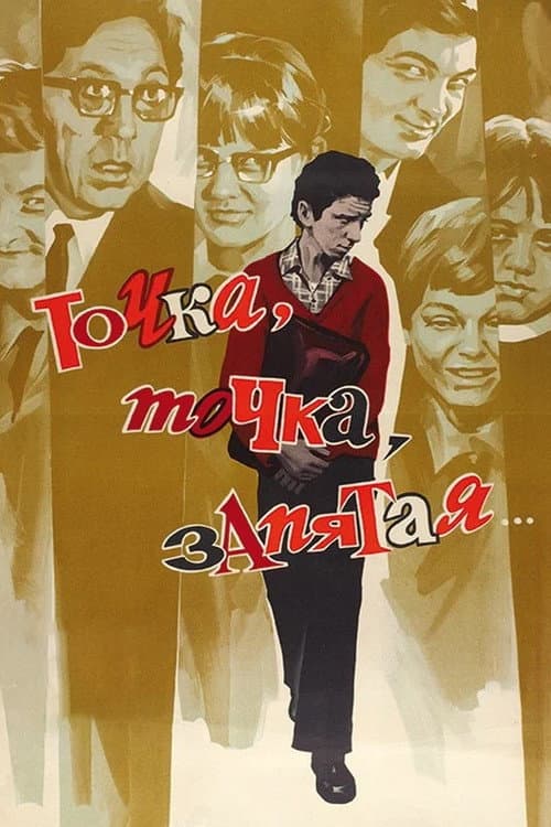 Poster for Point, Point, Comma...