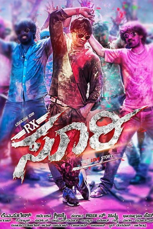 Poster for RX Suri