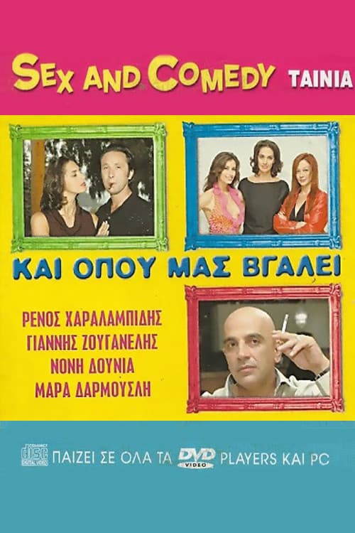 Poster for And Wherever It Takes Us