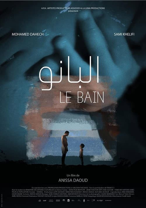 Poster for The Bath