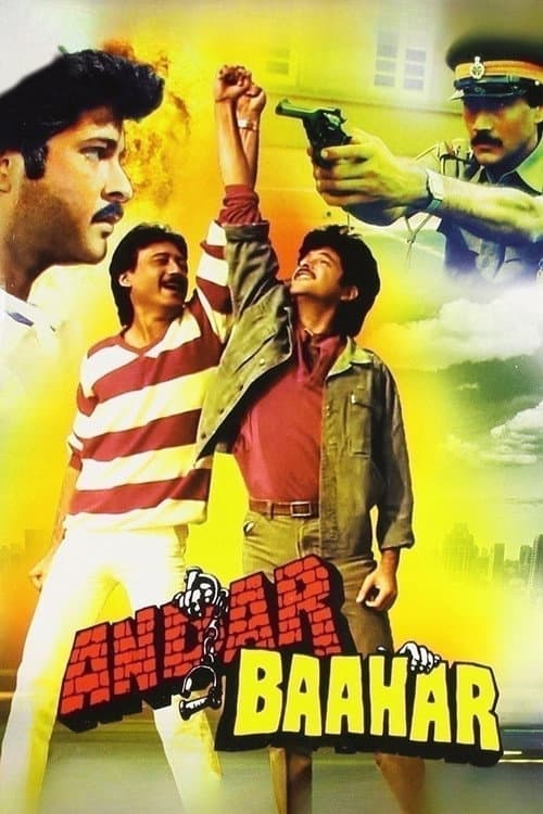 Poster for Andar Baahar