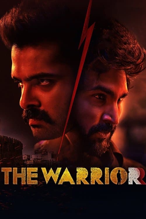 Постер до фільму «The Warriorr»