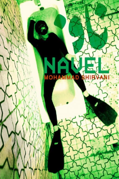 Poster for Navel