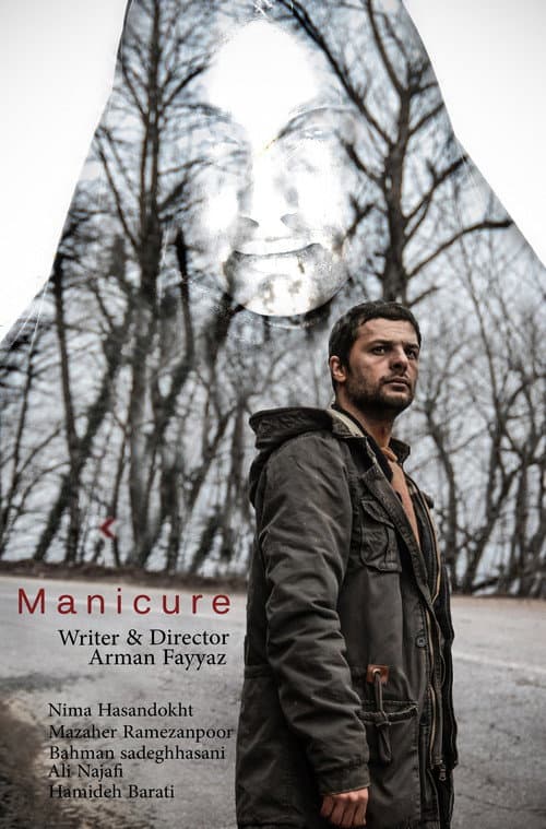 Poster for Manicure
