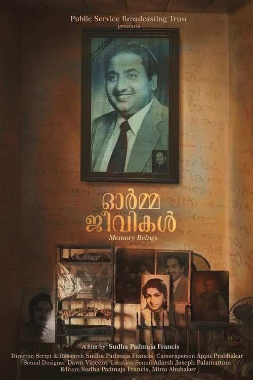 Poster for Ormajeevikal (Memory Beings)