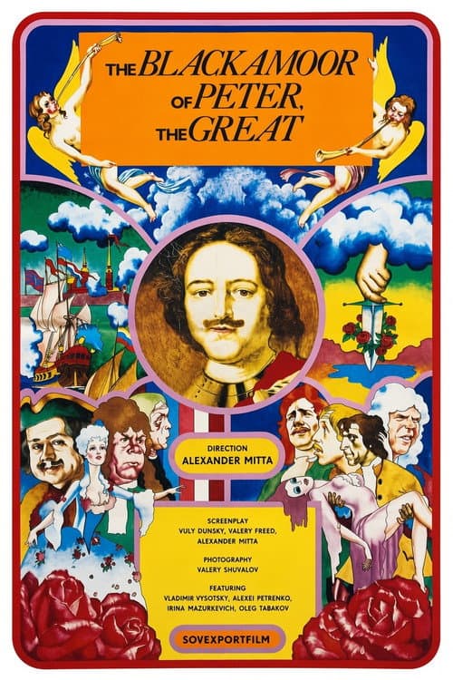 Poster for The Blackamoor of Peter the Great
