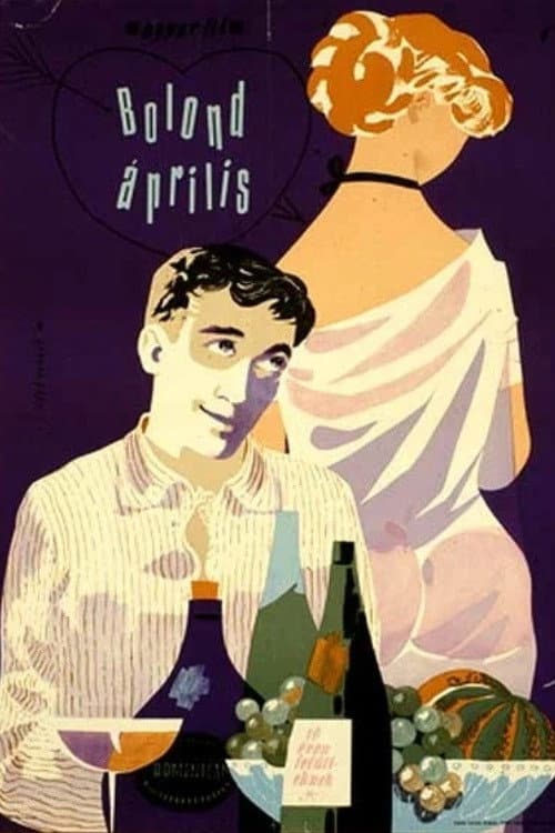 Poster for Summer Clouds