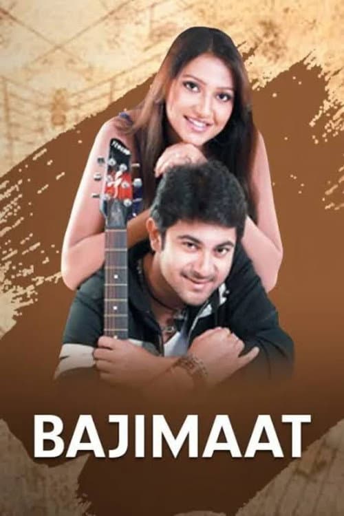 Poster for Bajimaat
