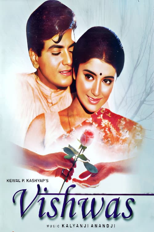 Poster for Vishwas