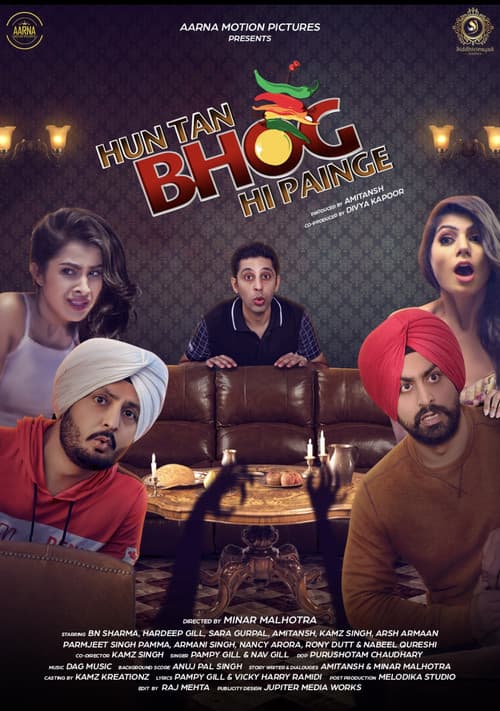 Poster for Hun Tan Bhog Hi Painge