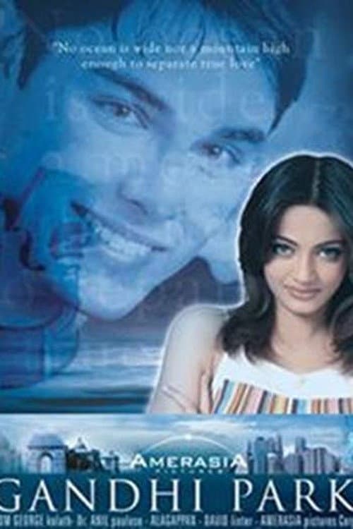 Poster for Gandhi Park