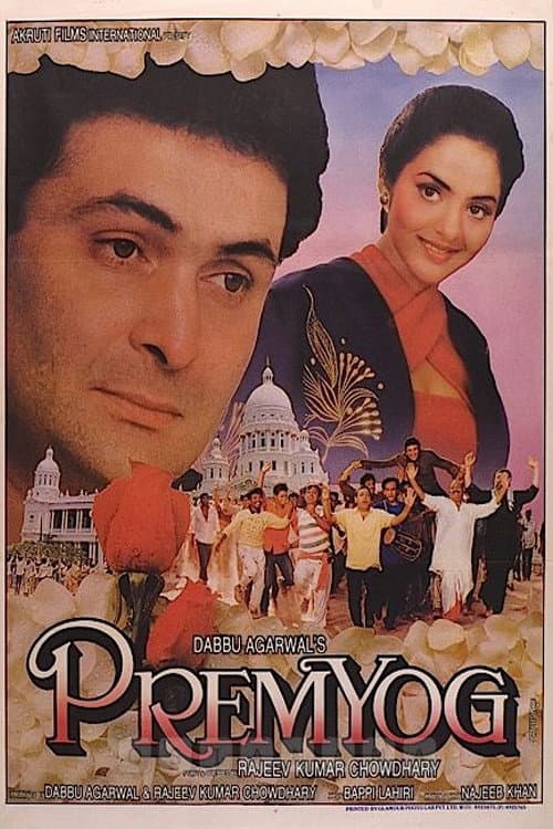 Poster for Prem Yog