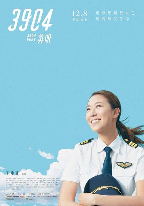 Poster for 3904 Feet
